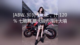 [MP4/ 327M] 6.8 超人气极品性感尤物Avove 开档黑丝狂插粉嫩白虎小水逼 深喉爆性感迷人樱桃小嘴