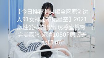 STP26772 爆乳女神极品白皙爆乳蜜穴女神▌麻酥酥 ▌窄裙珍珠骚丁完美身材 女上位大开M腿阳具顶撞G点 粉嫩白虎颤抖喷尿