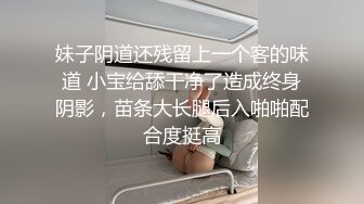 全套女技师伺候大哥激情啪啪直播大秀，全程露脸黑丝情趣活好不粘人，从下舔到上，胸推逼推舔菊花吃鸡巴真骚