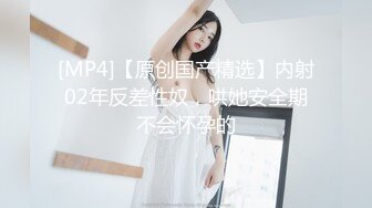 蜜桃传媒PMX045床边女友春药诱惑-张欣妍