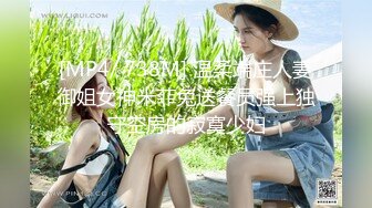 [MP4]精东影业-少妇为救老公色诱王局长 万万没想到被干到高潮