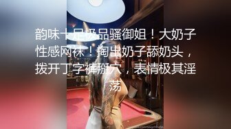 [MP4/238MB]【AI画质增强】9.12【瘦子探花】最后一天告别炮，眼睛妹妹还是那么饥渴