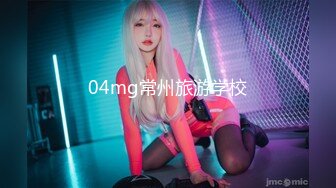 蜜桃传媒PMC092强欲寡母偷上亲儿止痒-李蓉蓉