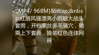 [MP4/ 4.23G] 轻熟女姐妹花一起伺候大鸡巴，全程露脸情趣诱惑，活好不粘人，淫声荡语撩骚不断