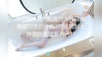 麻豆传媒-兔子先生-痴女3P前篇双爆乳夹击