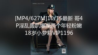 [高清中文字幕]SHKD-885 女體化搜查官換腦手術用女朋友的身體被人內射NTR自己