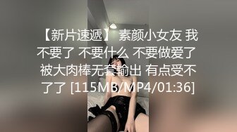 [MP4/ 633M] 大热天打扮新人妹子，约个小哥哥带到酒店里面露脸交，手持镜头啪啪射在外阴上