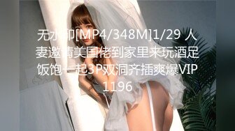 [2DF2] 约啪女白领狠狠后入 说插到底了会爆裂呻吟给力[MP4/55MB][BT种子]