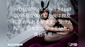 9月最新SEXART微视精品??极品乌克兰美模克鲁兹剧情演绎做富人家里的保姆意外与男主偷情内射全程带入感极强绝对看硬你