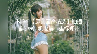 小妹妹喜欢吃精液，原因尽然是美容哈哈