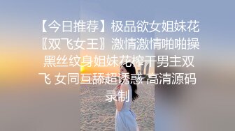 ✿偷情小娇妻✿“你老公知道我在操你吗？以后天天给我操不让他碰好不好？”新婚小娇妻偷情被单男做到哭喊呻吟