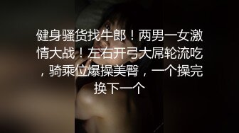 重磅淫乱盛宴✅顶级绿帽淫妻 多人群P小娇妻 小逼都肏肿了，全程高能 逼水四溢，女神的形象如此反差，场面淫乱不堪