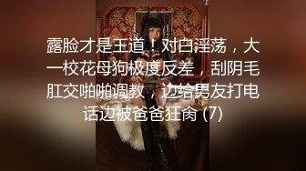 ★☆《极品女神订阅私拍》★☆万人求档顶级网红治愈系清纯椰奶童颜巨乳【赤木青子】露脸私拍，奶子屁股私处堪称无敌