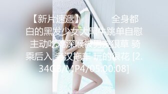 [MP4/ 307M] 眼镜白皙美少妇和老公直播赚钱做爱，深喉怼嘴无套啪啪暴力女上位打桩