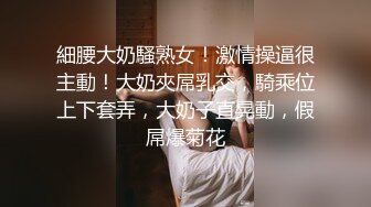 骚熟女就要这样干她才舒服