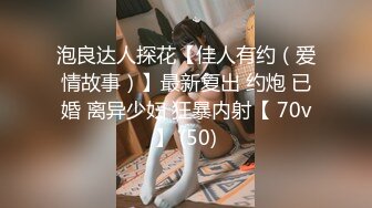 美乳模特与一肥佬玩捆绑play