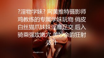 重磅！今年最美女神~【小结巴789】下海给老头狂操！爽到爆~--极品御姐，让人看了流口水，眼神迷离被操不停好几天