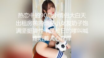 390JAC-006 中文字幕 中出搖晃G奶的美少女【Gカップ爆乳プライベート調教動畫】【顔射_ぶっかけ有り】初中出しにGカップ巨乳コスプレ娘が乳を激しく揺らしてイキまくる！、ウブ