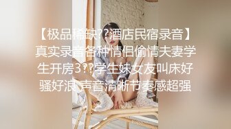 ⚫️⚫️巨乳翘臀美鲍犹如硅胶娃娃，P站火爆极品夫妻【FantasyBabe】收费作品，最完美的性爱享受，视觉盛宴