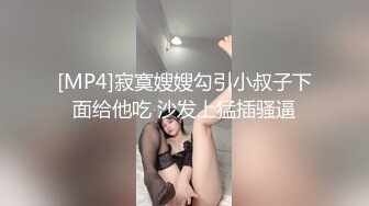 SWAG 背着老公偷情捉奸在床 cheating on husband got caught Nicoledoshi