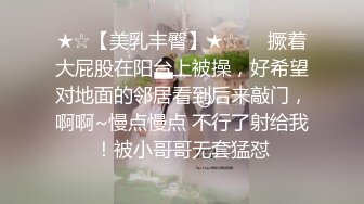 香艳人妻一边自慰，淫妻老公一边引导刺激