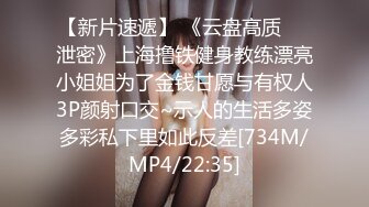 裸戏替身演员 沈樵 铁牛私房课 06 波涛汹涌