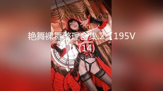 [MP4/1.4G]按摩店【女子养生会所】按着按着就把女技师扒光啪啪猛干