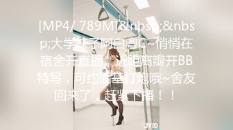 MCY-0253 凌薇 大胸美女学防狼反被操解放性欲之秋 麻豆传媒映画