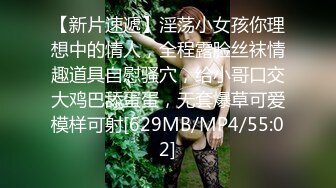 约拍兼职援交00後清纯学生妹,小碎花裙赴约,慢慢脱光,推倒啪啪7V