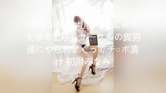 究極ボディ汗だく4本番 藤咲エレン