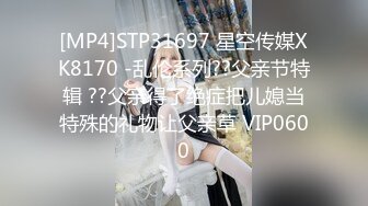 MPG-0139空姐的VIP特别服务