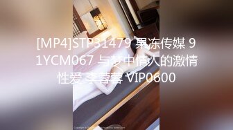 [MP4]STP25571 你的心肝脾肺肾??极品清纯空姐，就这身姿，放在飞机上要电死多少人，那对大奶子要胸死多少游客，抵挡不住！ VIP2209