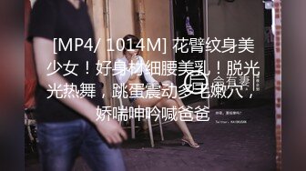 [MP4/862M]10/24最新 健身教练一字马开干身体柔软解锁各种花式体位VIP1196