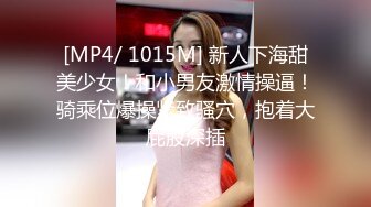 糖心Vlog 麻衣CC 欲望少女极致口活口爆享受