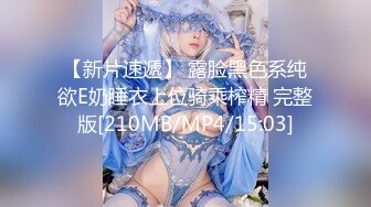 【新片速遞】 微胖女神性感好身材，全程露脸一个人在酒店陪狼友发骚，穿上性感的黑丝诱惑，自慰粉嫩的逼逼，洞洞好紧真骚[605MB/MP4/52:45]