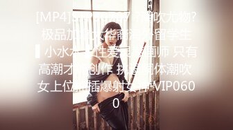 推特网黄大神【yooheejade】巨乳肥臀高颜值露脸绿茶婊，在金钱的作用下骚的一批3P内射中出