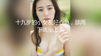 【新片速遞】&nbsp;&nbsp;泄密情侣，对话搞笑❤️非常喜欢舔逼的69男女，对白生活化、自然有趣，380P15V 完整版无水印！[4.16G/MP4/30:48]