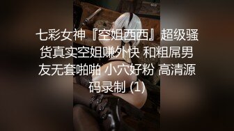 《渣男坑女友》分手後求和不成渣男報復泄憤流出～ (1)