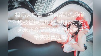 ✨✨✨抖Y妹！胸好大【像个小男H一样】下海赚Q 收费全裸 洗澡✨✨✨现在叫【回回不在】欠Z只做一个月就收山 (2)