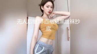 漫画女主顶级萝莉脸の骑乘旅途