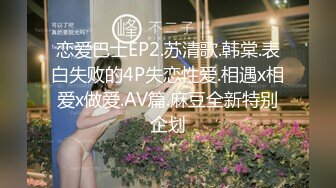 [MP4]STP32612 萝莉社 恶毒的巨乳客户和肆意发泄的外卖小哥，一个差评引发的肉搏大战 宝儿 VIP0600