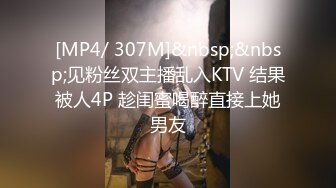 ABP832[中文字幕]穿衣大奶望想幹3砲04 河合明日菜