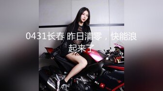 国产AV 精东影业 JDSY029 新婚妻子被主管搞上床 董欣(肖云)