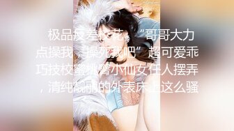 小仙女小姐姐清纯女神〖樱空桃桃〗美人胚反差婊小姐姐诱惑外卖小哥~美足诱惑足交内射性爱 淫声荡语 极度淫骚