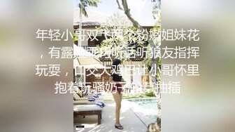 露脸可爱美女舌头舔鸡巴口交