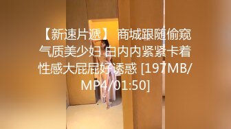 STP34065 【全程高能】当着女友面操闺蜜，女友一会出来偷看一下，最后还内射帮忙递纸巾