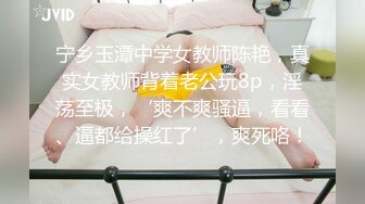 [MP4/ 912M] 强力推荐娃娃脸清纯系萝莉嫩妹，全裸白嫩奶子极品粉穴，特写振动棒抽插小穴