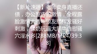 无水印[MP4/2550M]2/1 纯情良家孕妇骚奶子摸逼逼掰开骚穴看尿尿给狼友看VIP1196