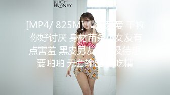 [MP4]STP26926 麻豆联合爱豆 MAD-042《 淫靡通奸欲》头戴绿巾淫妻子 VIP0600