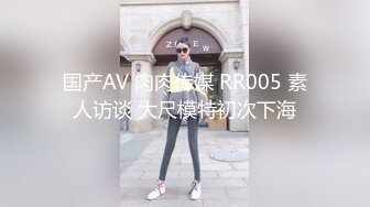 青春美眉小嫩穴非常干净被大鸡巴后入疯狂伸缩清晰可见